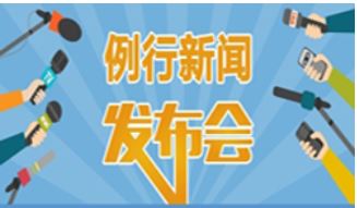 5月例行新聞發布會.JPG